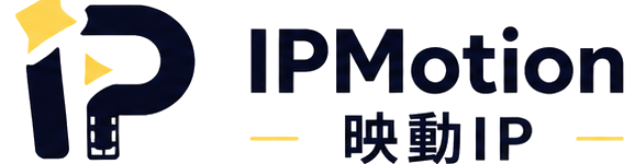 IPMotion｜映動IP